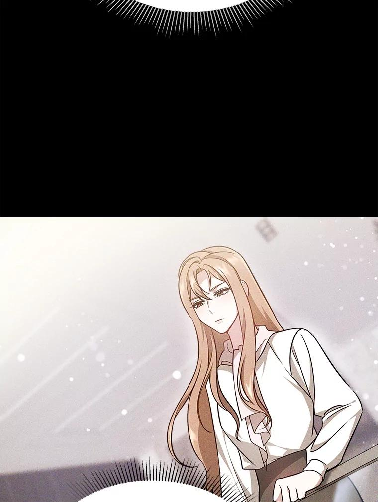 5.从恋爱开始吧 第23页