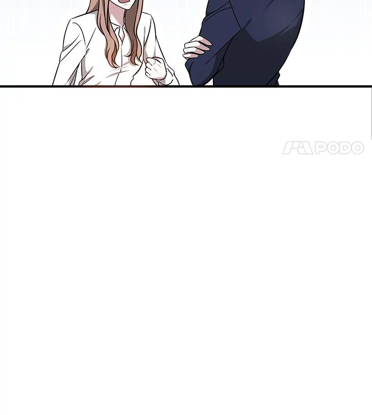 5.从恋爱开始吧 第35页