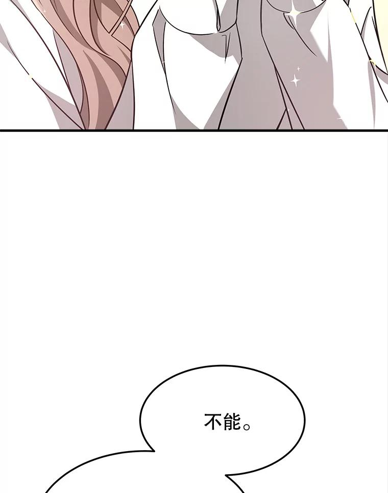 5.从恋爱开始吧 第40页