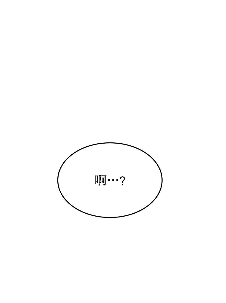 5.从恋爱开始吧 第67页