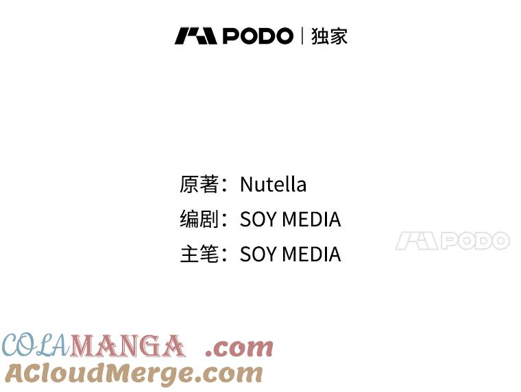 5.从恋爱开始吧 第69页