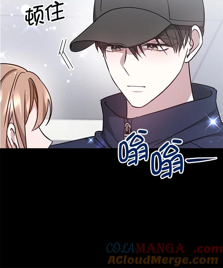 5.从恋爱开始吧 第89页