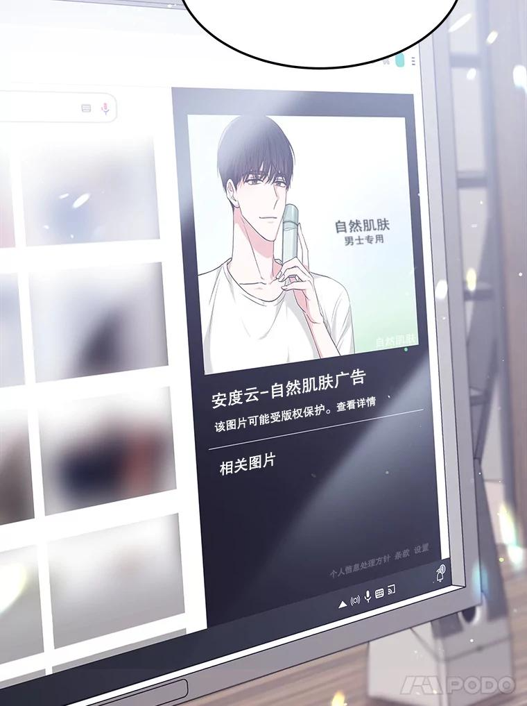 5.从恋爱开始吧 第104页