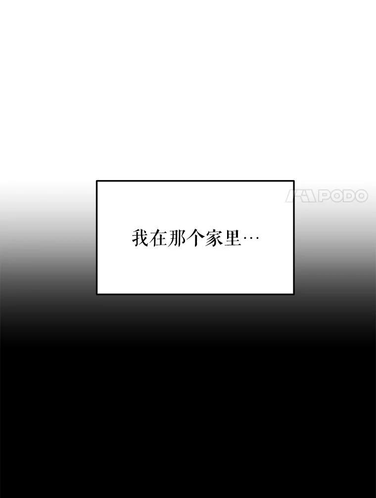5.从恋爱开始吧 第110页