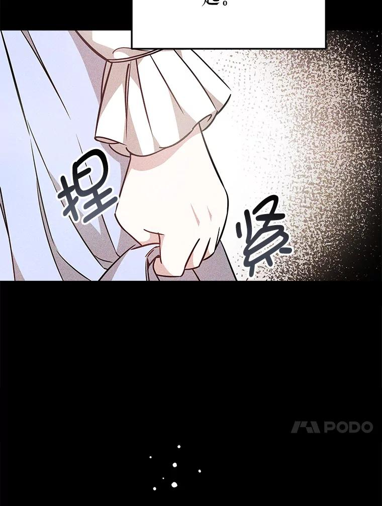 5.从恋爱开始吧 第116页