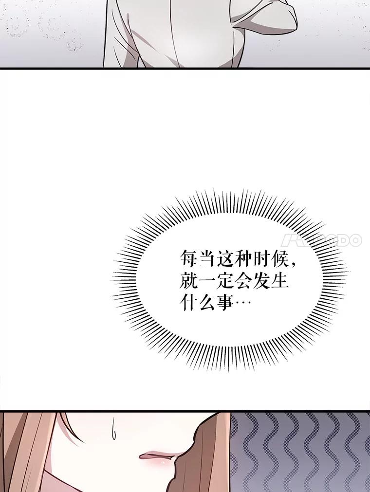 5.从恋爱开始吧 第126页
