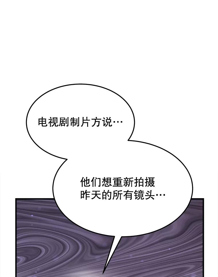 5.从恋爱开始吧 第128页