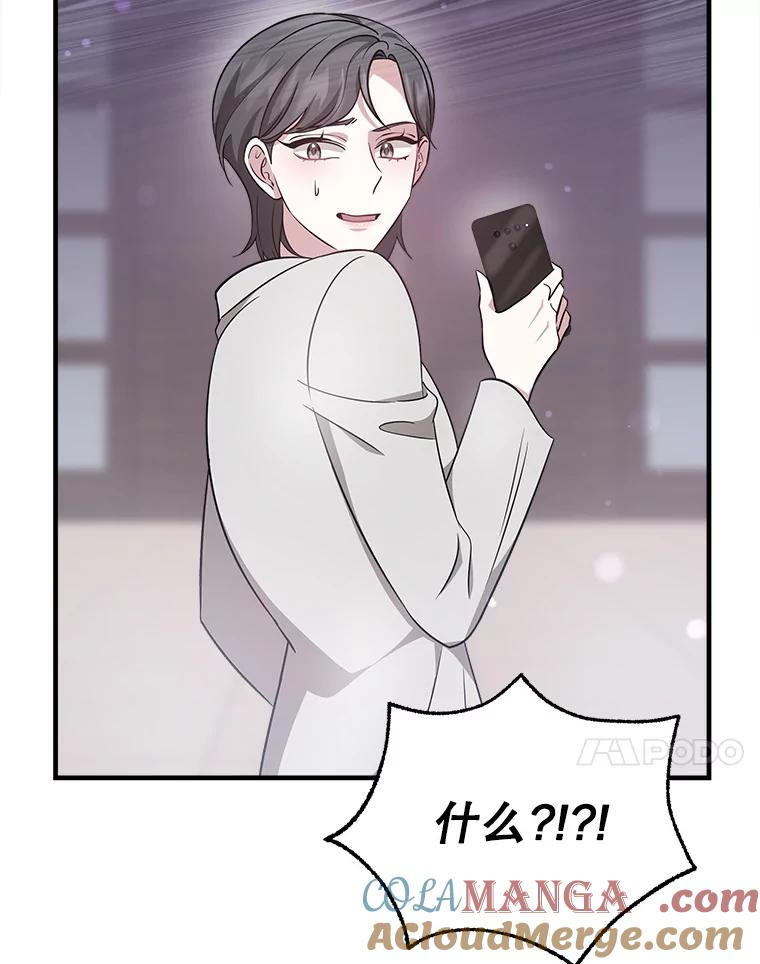5.从恋爱开始吧 第129页