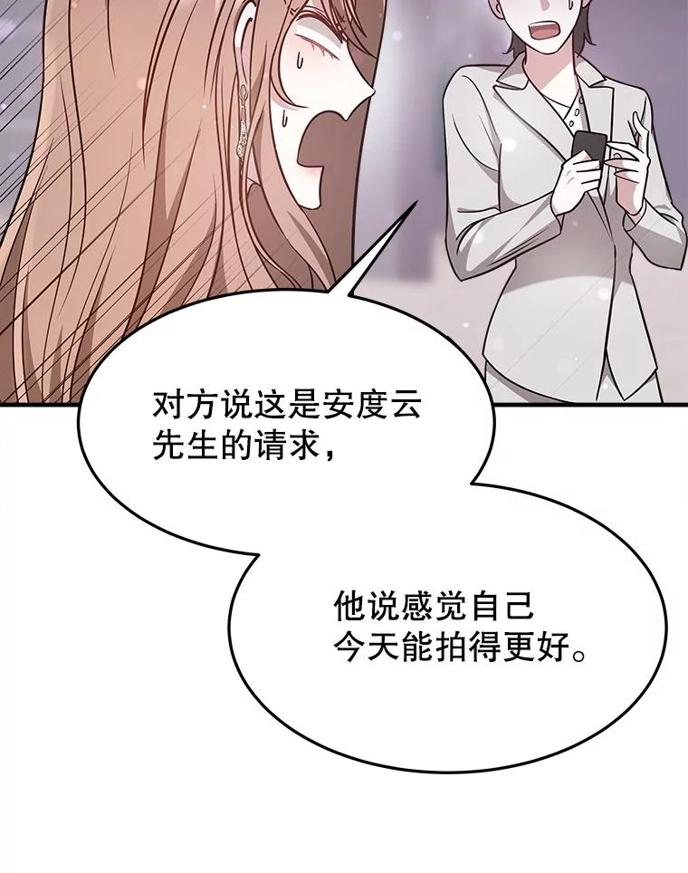 5.从恋爱开始吧 第131页