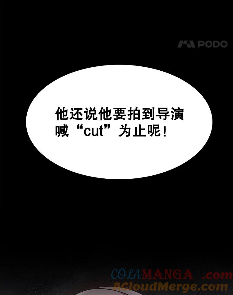 5.从恋爱开始吧 第133页