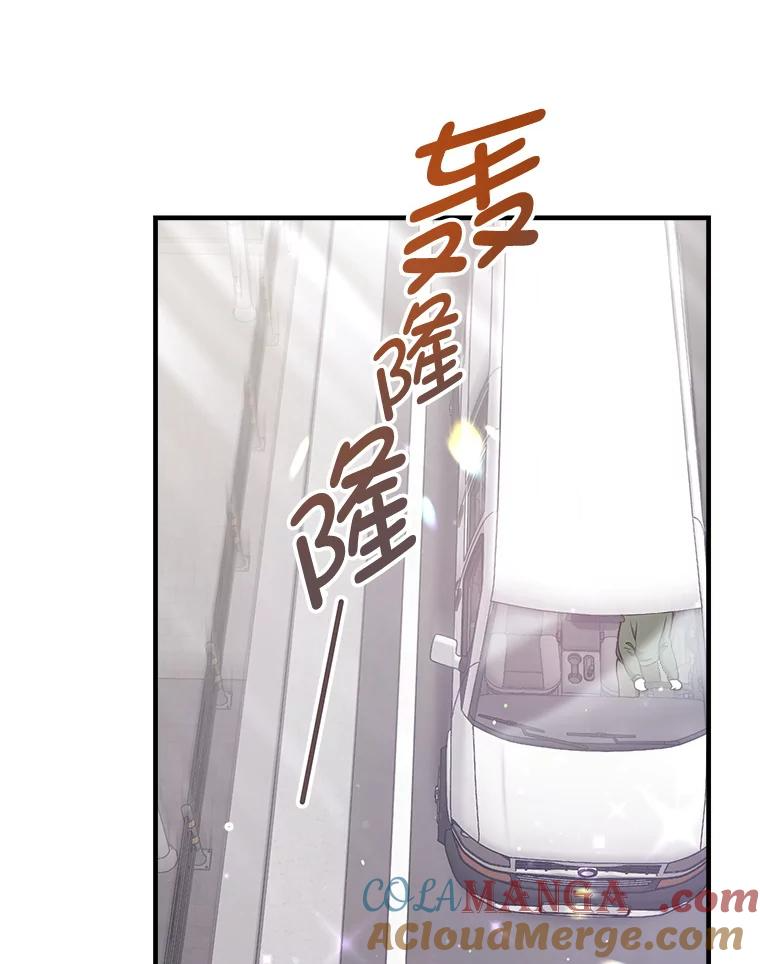 5.从恋爱开始吧 第137页