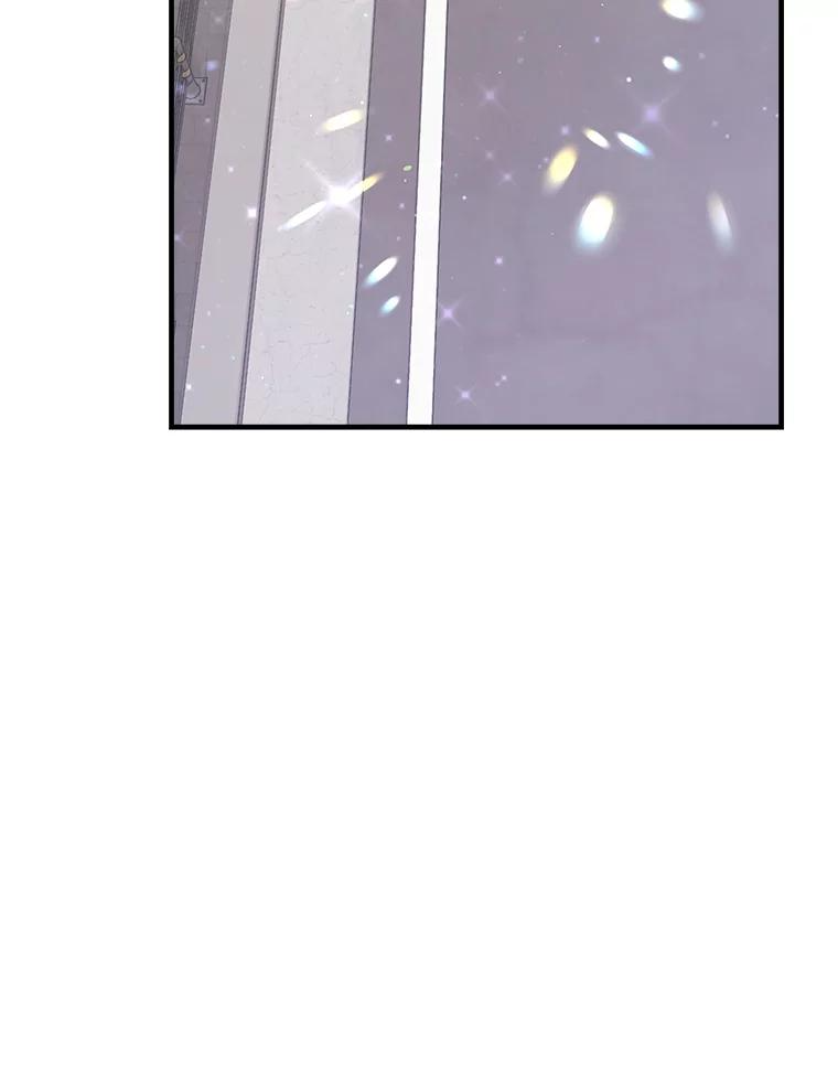 5.从恋爱开始吧 第138页