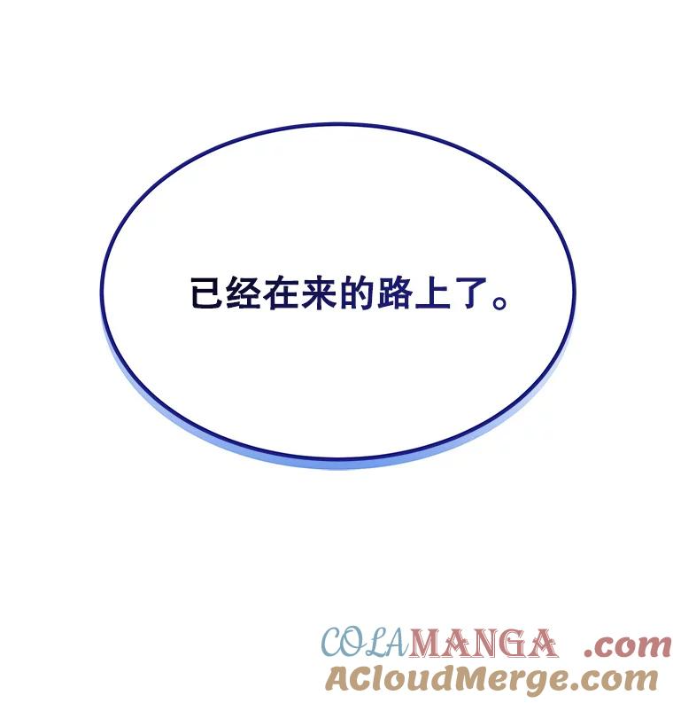 5.从恋爱开始吧 第141页