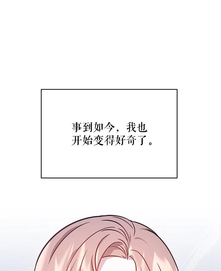 8.父母的故事 第40页