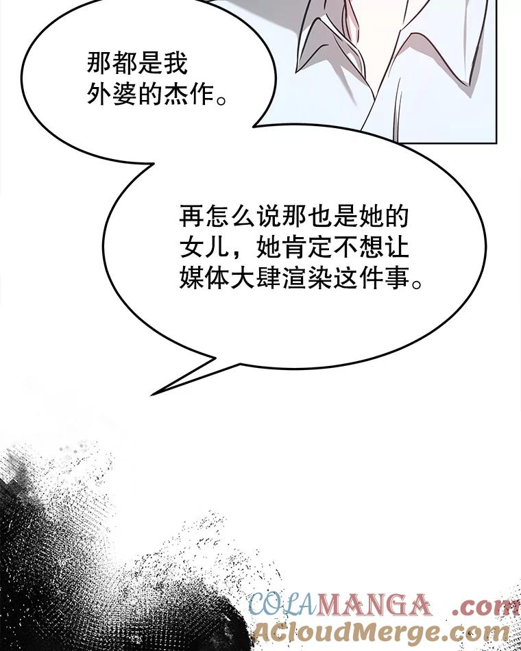 8.父母的故事 第105页