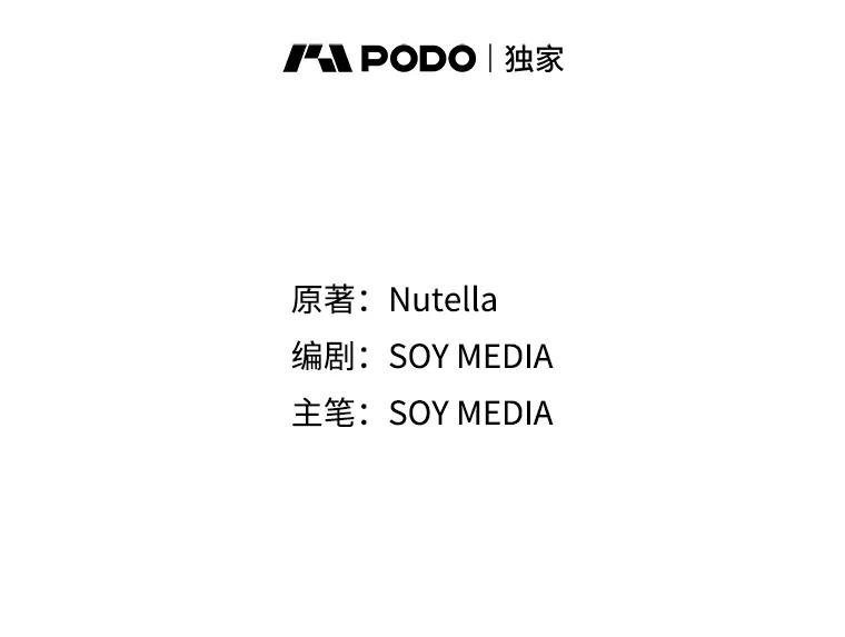 9.约会提议 第2页