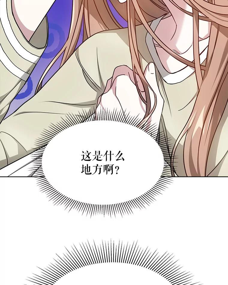12.喝断片 第11页