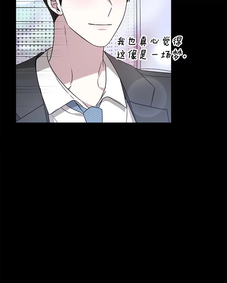 22.一见钟情 第64页