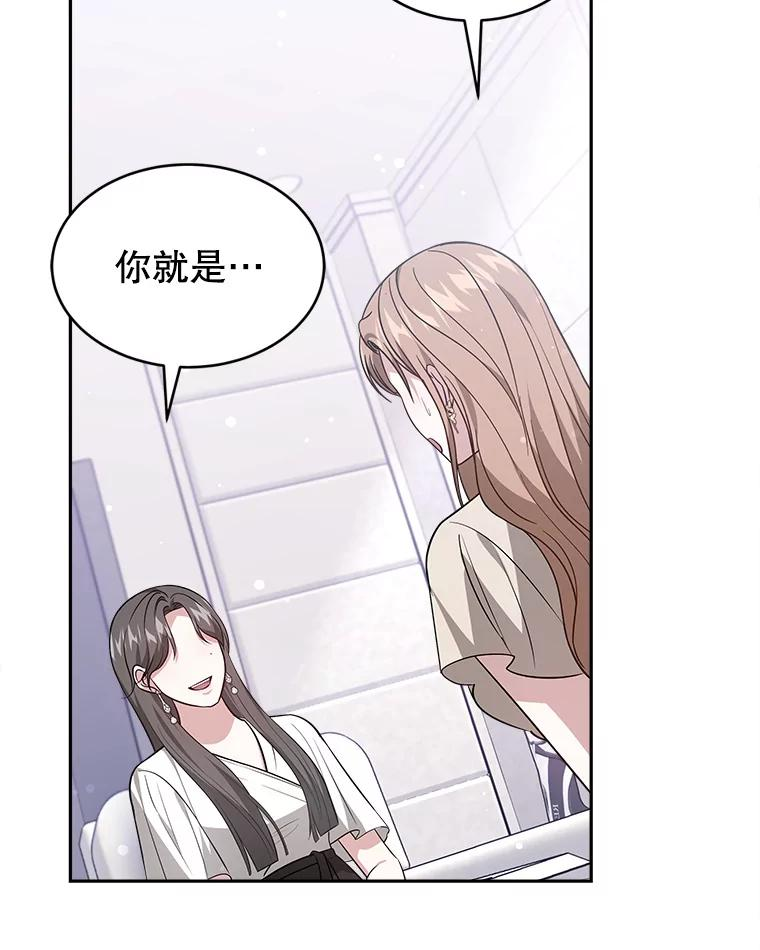 26.吻戏 第40页