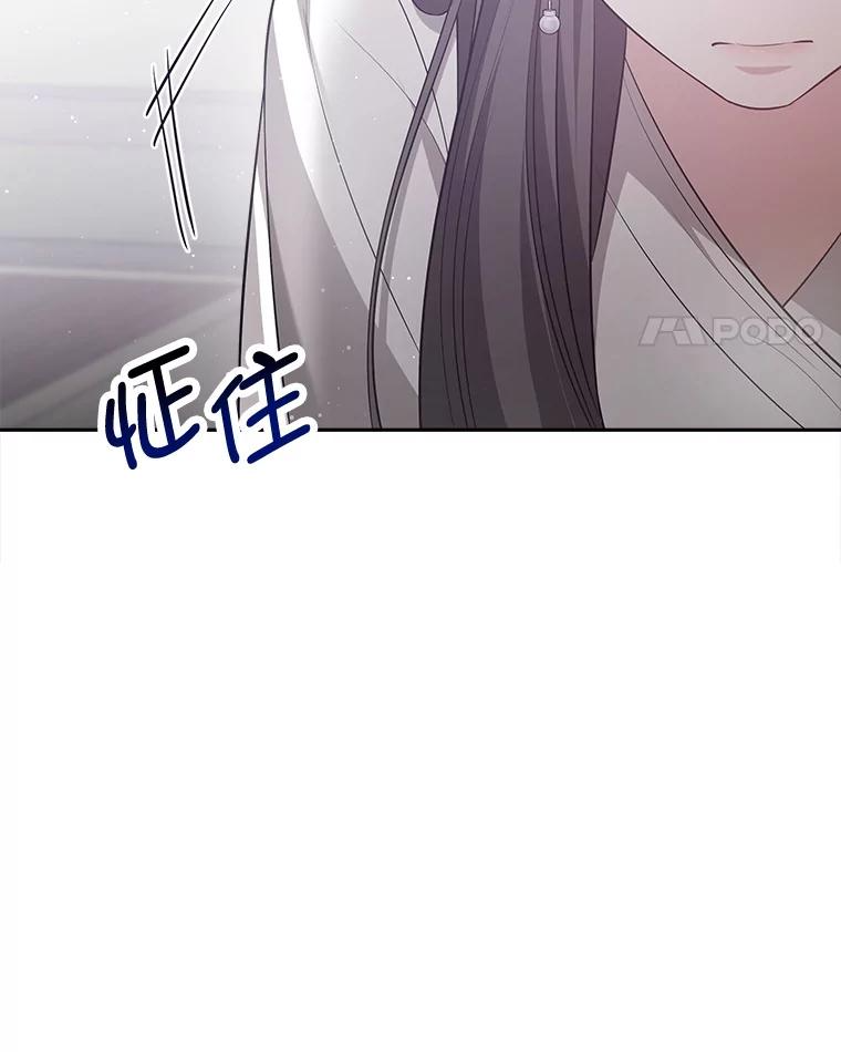 26.吻戏 第83页