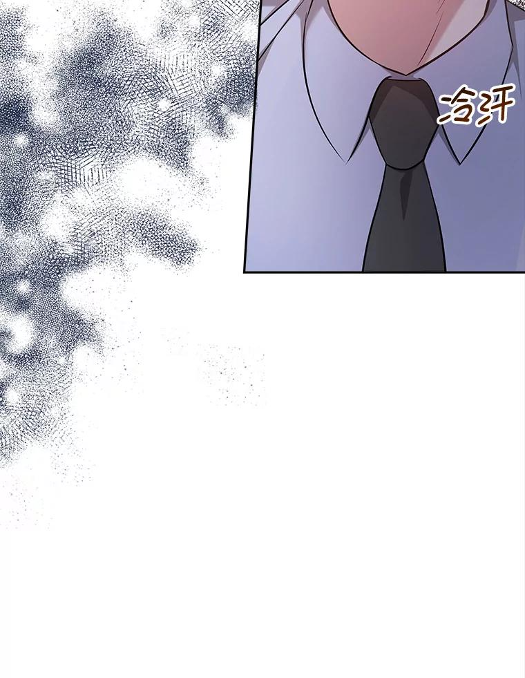 28.又一见钟情了 第104页