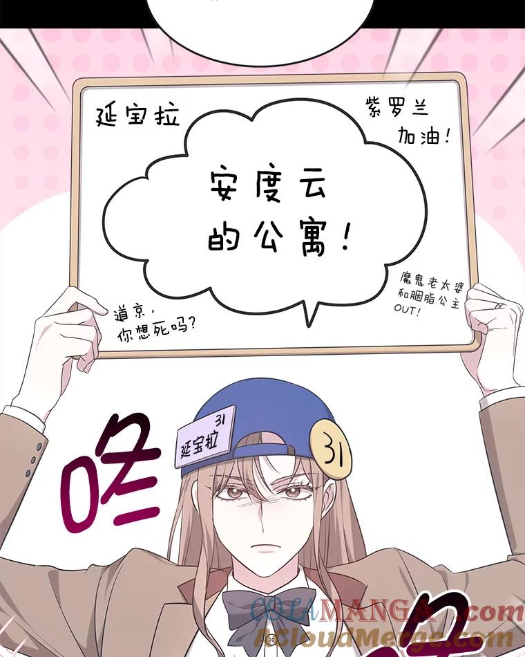 31.隔壁 第21页