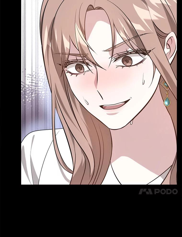 31.隔壁 第28页