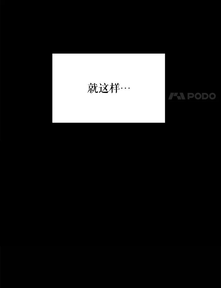 31.隔壁 第71页