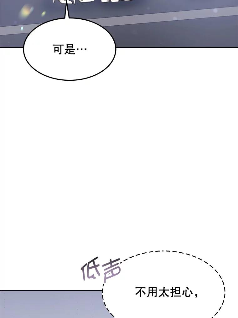 36.恋爱绯闻 第18页
