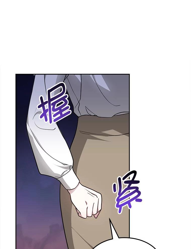 15.严智英的录音 第3页