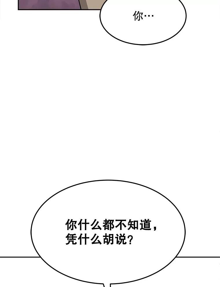 15.严智英的录音 第4页