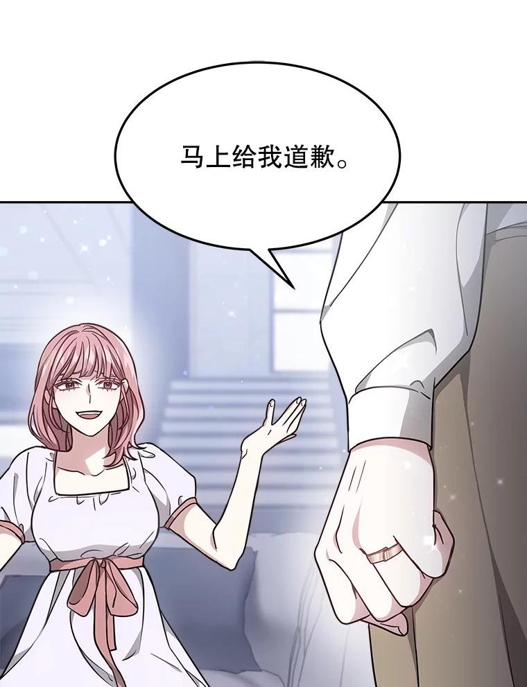 15.严智英的录音 第7页