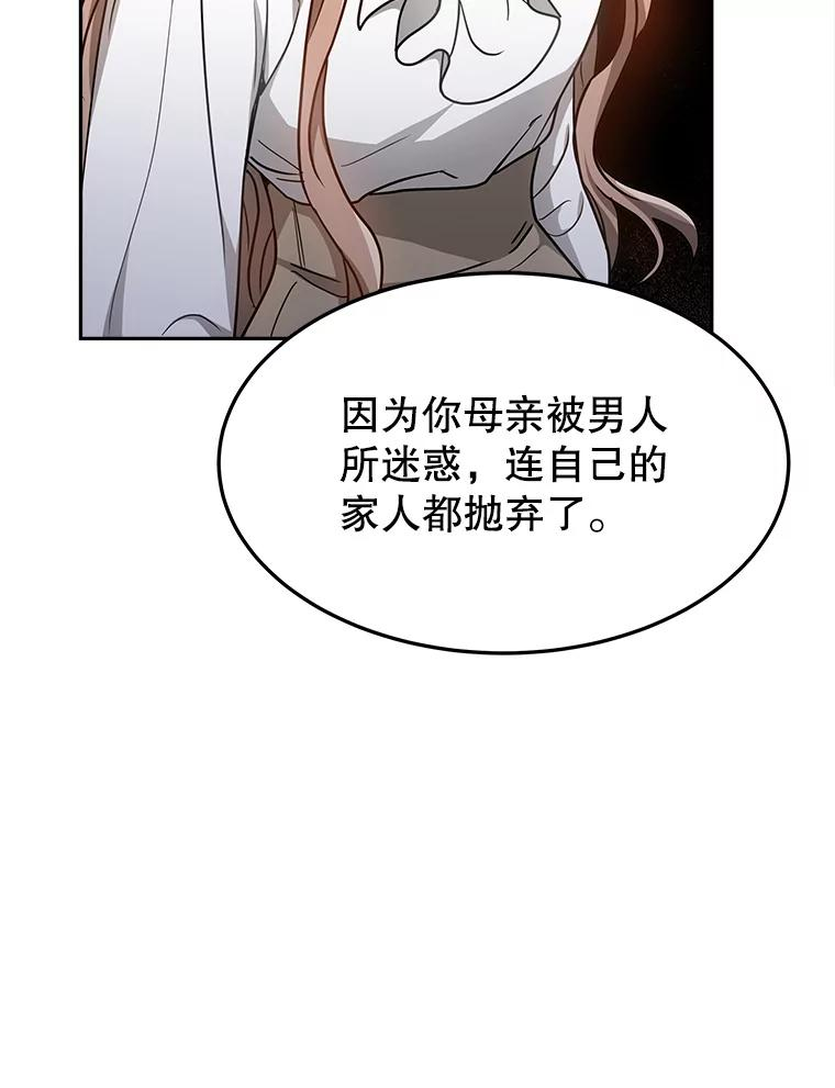 15.严智英的录音 第10页