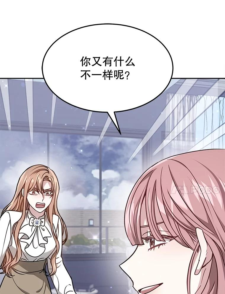 15.严智英的录音 第11页