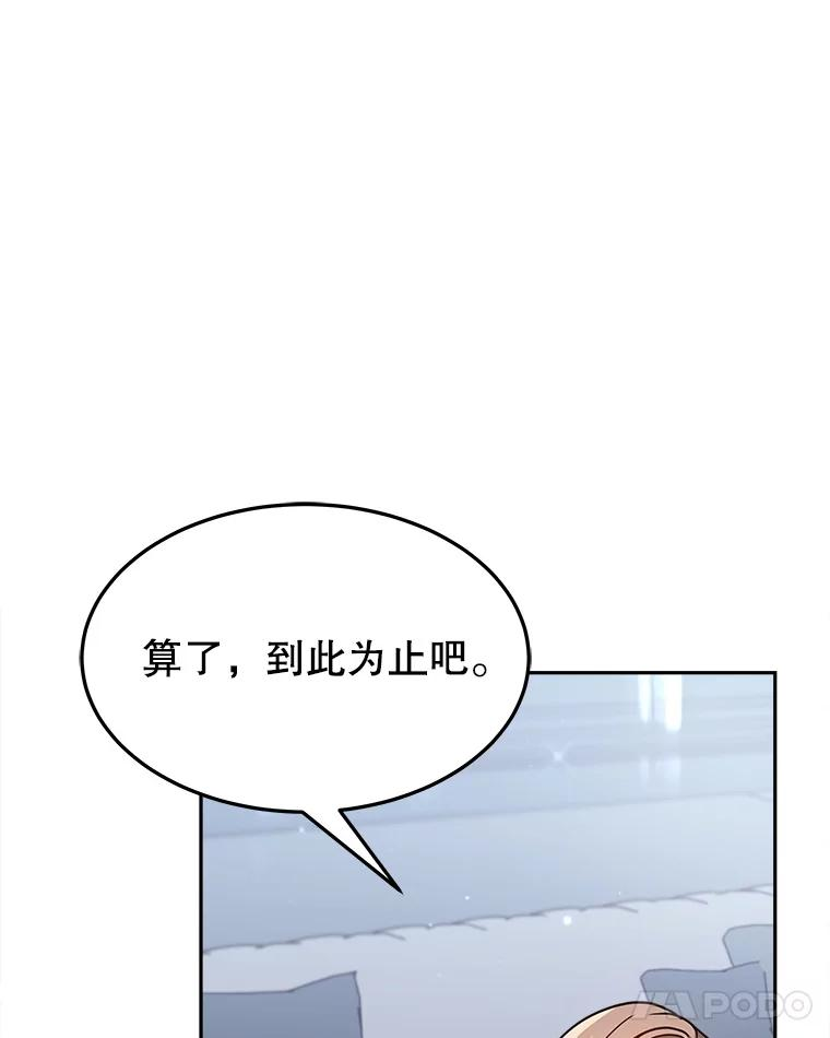 15.严智英的录音 第15页