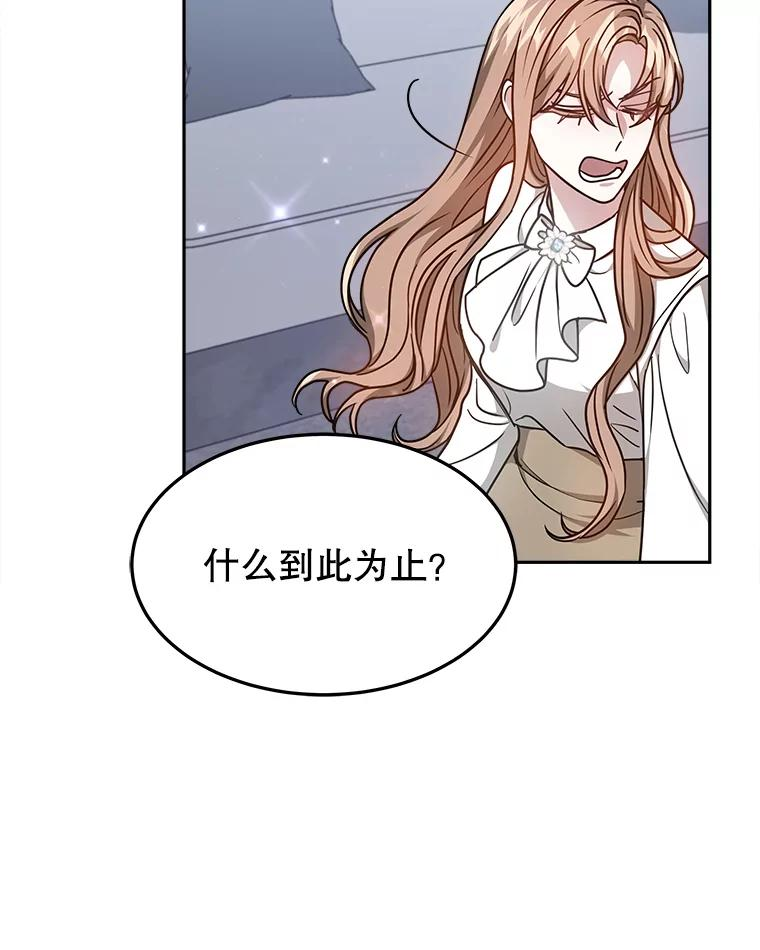 15.严智英的录音 第16页