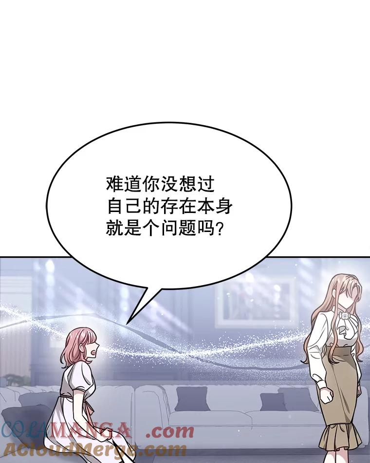 15.严智英的录音 第17页