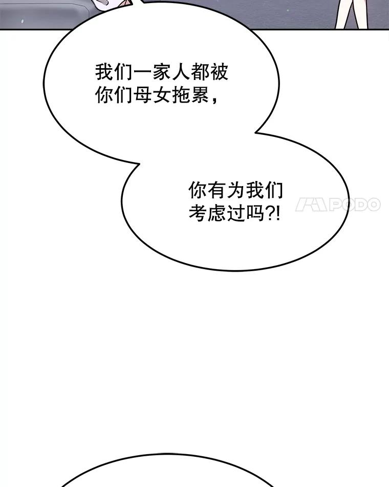 15.严智英的录音 第18页