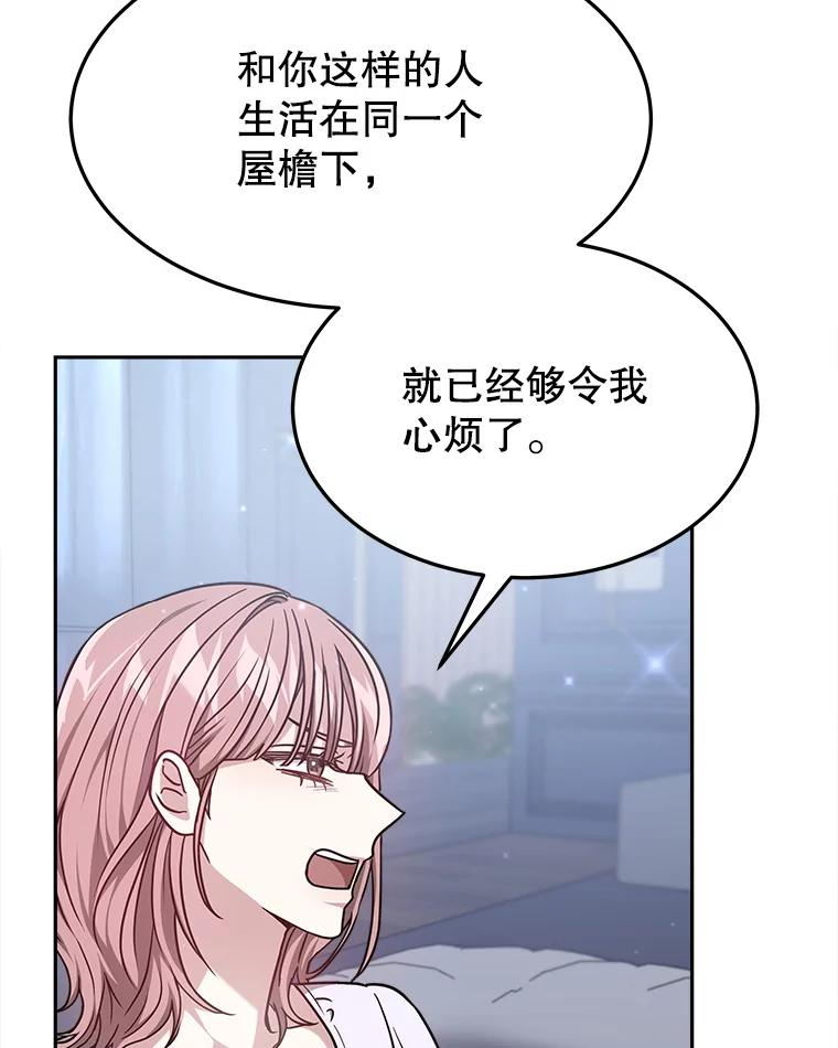 15.严智英的录音 第19页