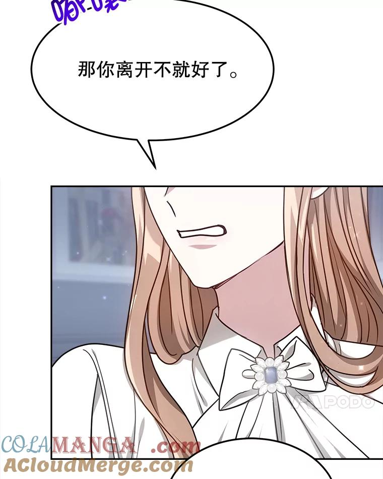 15.严智英的录音 第21页