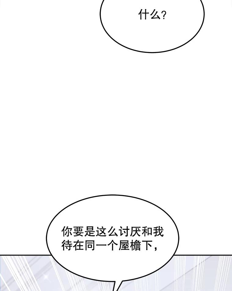 15.严智英的录音 第22页