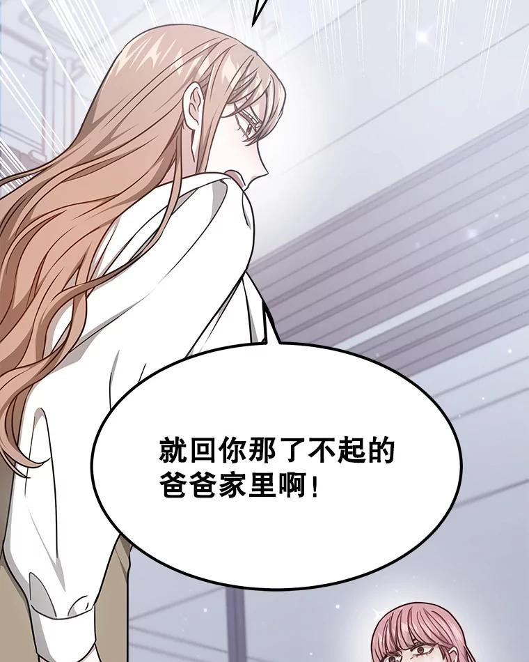 15.严智英的录音 第23页