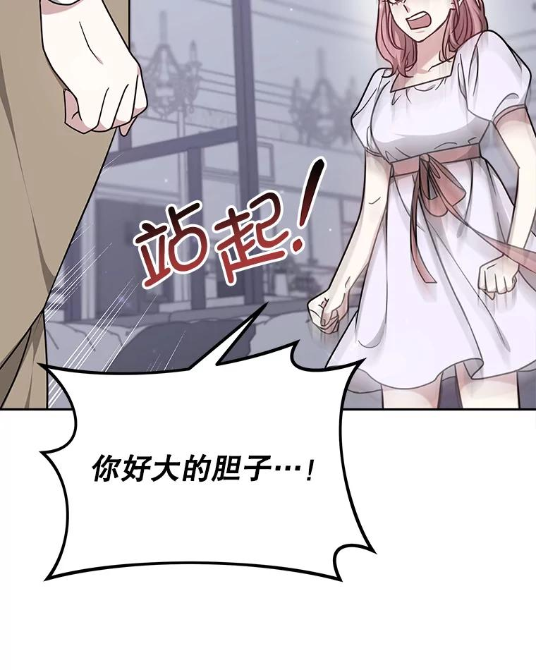 15.严智英的录音 第24页
