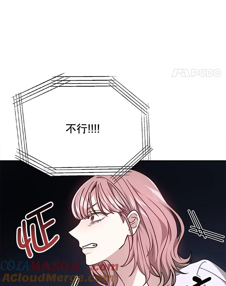 15.严智英的录音 第25页