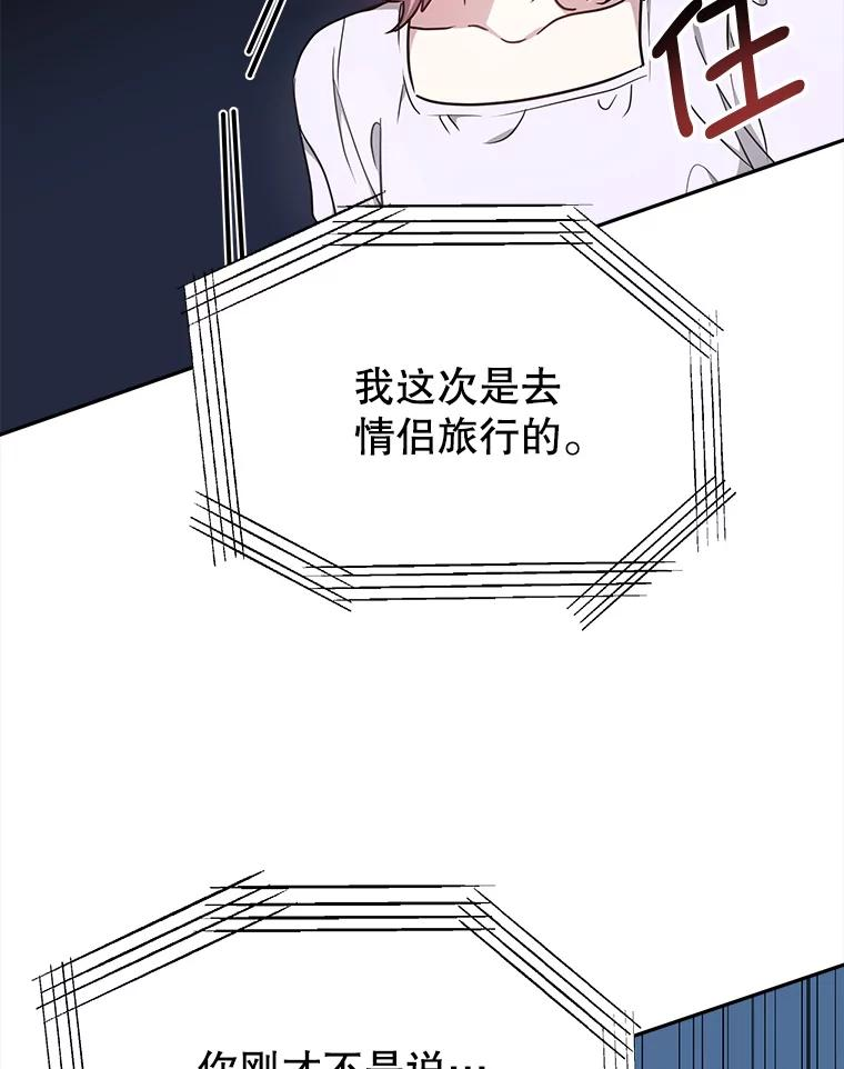 15.严智英的录音 第26页