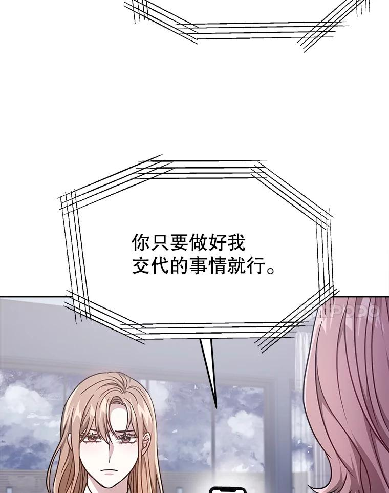 15.严智英的录音 第28页