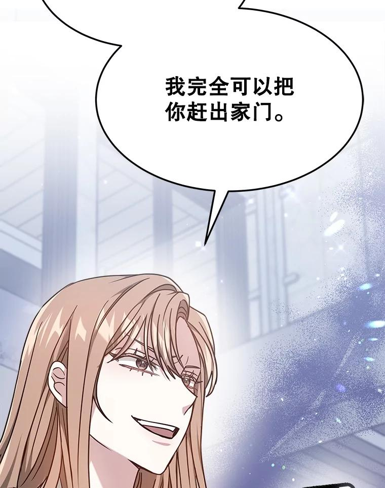 15.严智英的录音 第30页