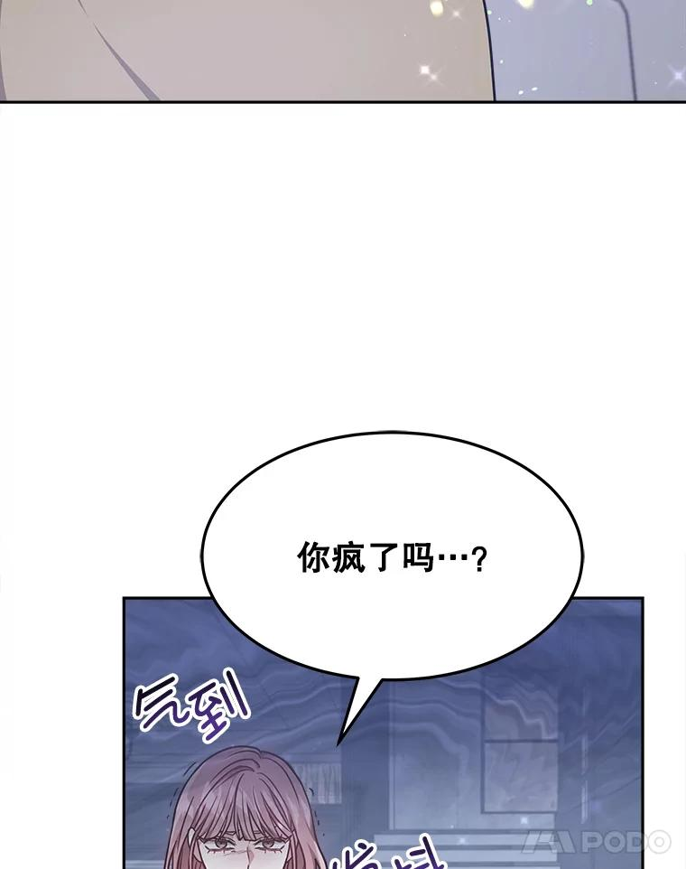 15.严智英的录音 第32页