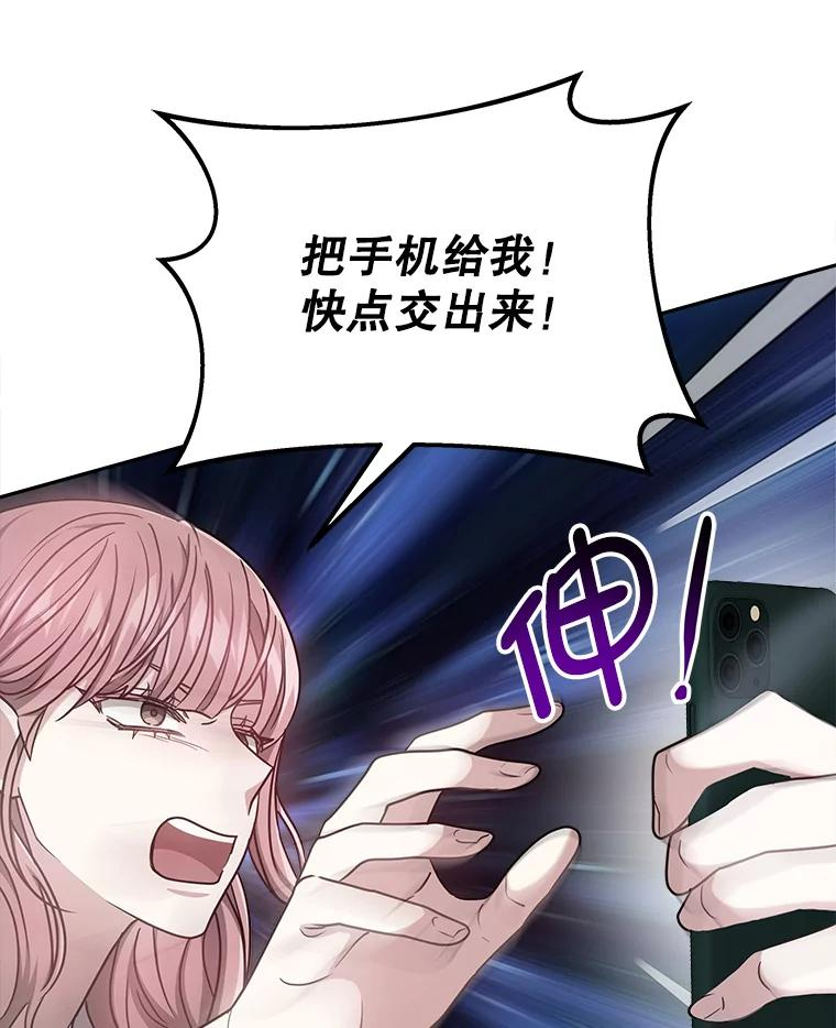 15.严智英的录音 第34页