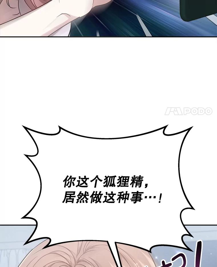 15.严智英的录音 第35页